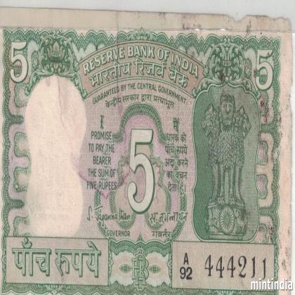 5 rupees FOUR DEER ANTILOPES S JAGANATHAN INCORRECT URDU A92 SERIES 444211