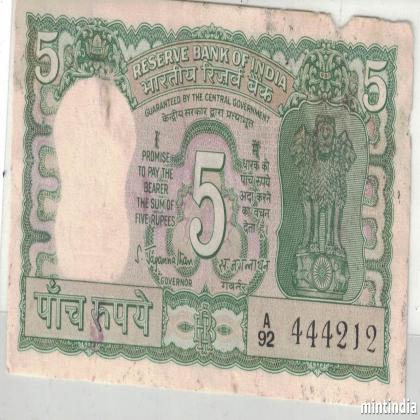 5 rupees FOUR DEER ANTILOPES S JAGANATHAN INCORRECT URDU A92 SERIES 444212