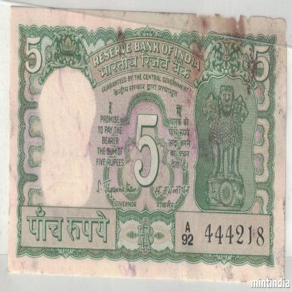 5 rupees FOUR DEER ANTILOPES S JAGANATHAN INCORRECT URDU A92 SERIES 444218