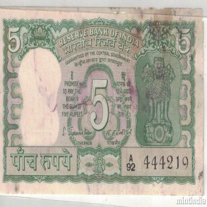 5 rupees FOUR DEER ANTILOPES S JAGANATHAN INCORRECT URDU A92 SERIES 444219