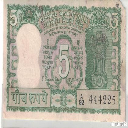 5 rupees FOUR DEER ANTILOPES S JAGANATHAN INCORRECT URDU A92 SERIES 444225