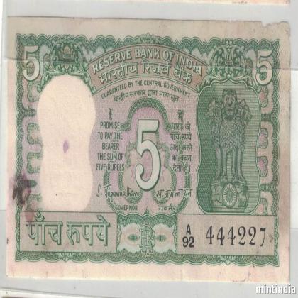5 rupees FOUR DEER ANTILOPES S JAGANATHAN INCORRECT URDU A92 SERIES 444227