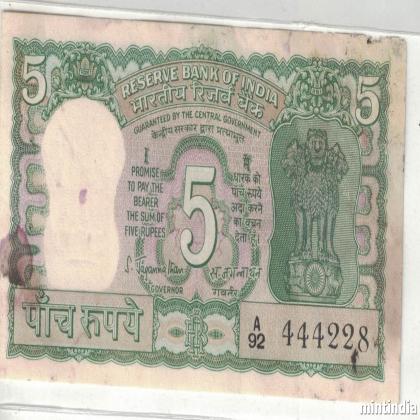 5 rupees FOUR DEER ANTILOPES S JAGANATHAN INCORRECT URDU A92 SERIES 444228