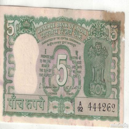 5 rupees FOUR DEER ANTILOPES S JAGANATHAN INCORRECT URDU A92 SERIES 444262