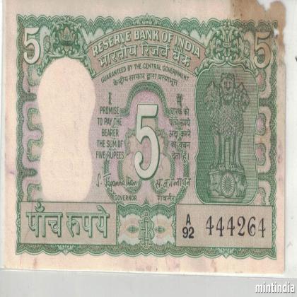5 rupees FOUR DEER ANTILOPES S JAGANATHAN INCORRECT URDU A92 SERIES 444264