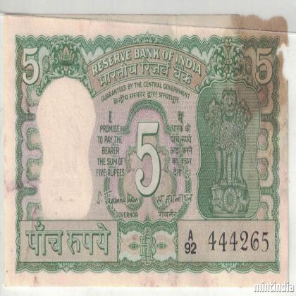 5 rupees FOUR DEER ANTILOPES S JAGANATHAN INCORRECT URDU A92 SERIES 444265