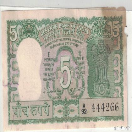 5 rupees FOUR DEER ANTILOPES S JAGANATHAN INCORRECT URDU A92 SERIES 444266