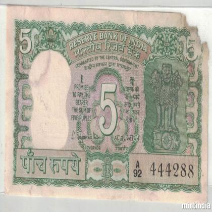 5 rupees FOUR DEER ANTILOPES S JAGANATHAN INCORRECT URDU A92 SERIES 444288