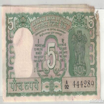 5 rupees FOUR DEER ANTILOPES S JAGANATHAN INCORRECT URDU A92 SERIES 444289
