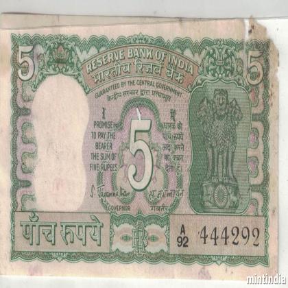 5 rupees FOUR DEER ANTILOPES S JAGANATHAN INCORRECT URDU A92 SERIES 444292