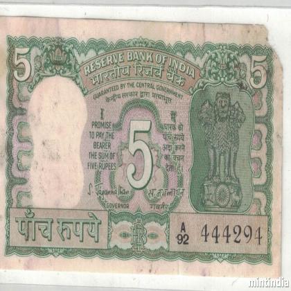 5 rupees FOUR DEER ANTILOPES S JAGANATHAN INCORRECT URDU A92 SERIES 444294