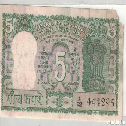 5 rupees FOUR DEER ANTILOPES S JAGANATHAN INCORRECT URDU A92 SERIES 444295