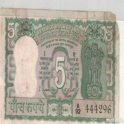 5 rupees FOUR DEER ANTILOPES S JAGANATHAN INCORRECT URDU A92 SERIES 444296