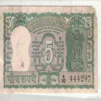 5 rupees FOUR DEER ANTILOPES S JAGANATHAN INCORRECT URDU A92 SERIES 444297