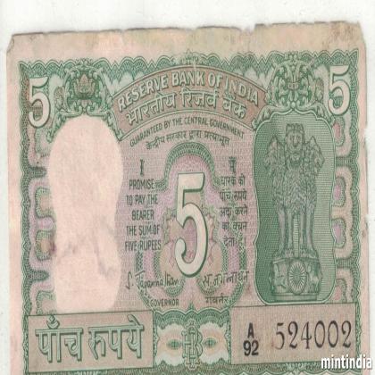 5 rupees FOUR DEER ANTILOPES S JAGANATHAN INCORRECT URDU A92 SERIES 524002