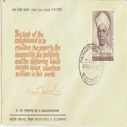5 SEP 1967 Dr S RADHAKRISHNAN CANCELLED FDC WITH STAMP NO 13