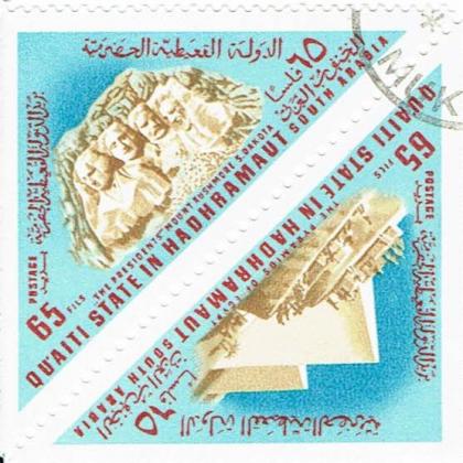 65 FILS QUAITI STATE OF HADHRAMAUT SOUTH ARABIA TRIANGLE SHAPED COMMEMORATIVE STAMP SET  WS 1