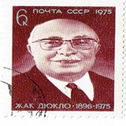 6 NOYTA CCCP 1975 COMMEMORATIVE STAMP WS 5
