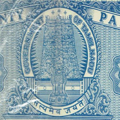 70 NAYA PAISE VINTAGE  GOOD AND FINE CONDITION INDIAN STAMP USED  BOND PAPER BETWEEN 1950 TO 1980
