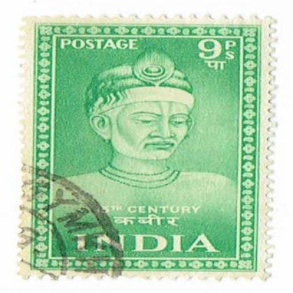 9Ps 15th CENTURY KABIR COMMEMORATIVE STAMP CSB5