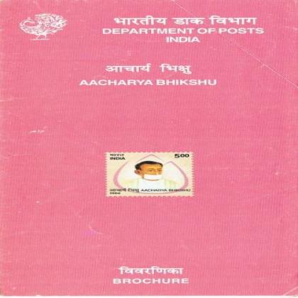 AACHARYA BHIKSHU COMMEMORATIVE STAMP BROCHURE