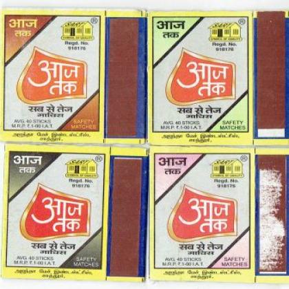 AAJTAK THEME MATCH BOX SET LOT MB120