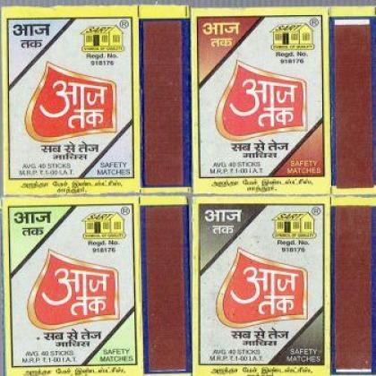 AAJTAK THEME MATCH BOX SET MB204