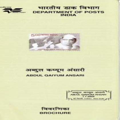 ABDUL QAIYUM ANSARI COMMEMORATIVE STAMP BROCHURE