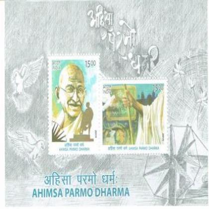 AHIMSA PARMO DHARMA MINIATURE SHEET