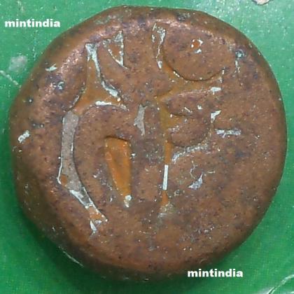 AKBAR DAM MUGHAL RARE SALIMABAD MINT RARE COIN NO 130