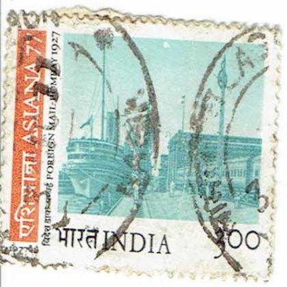 ASIANA 77 COMMEMORATIVE STAMP CSB 15