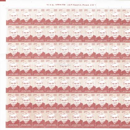 ATAL BIHARI VAJPAYEE FULL SHEET OF 70 STAMPS