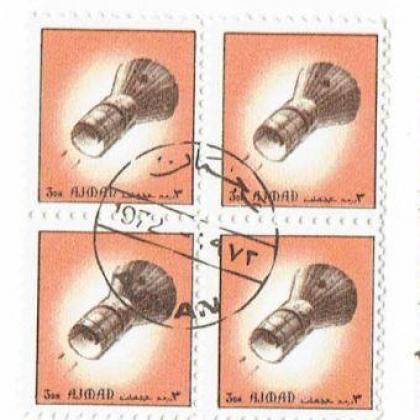 AZMAN SOLAR SATELITE THEME BLOCK OF 4 STAMPS