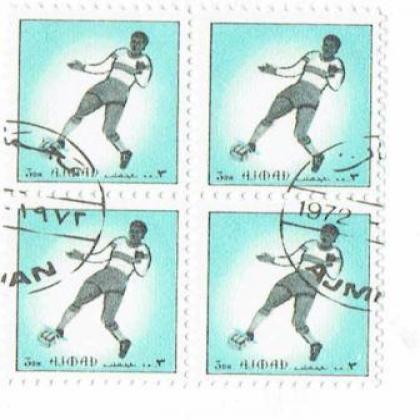 AZMAN WOMAN GAME THEME BLOCK OF 4 STAMPS