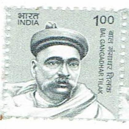 BAL GANGADHAR TILAK COMMEMORATIVE STAMP CSB 4