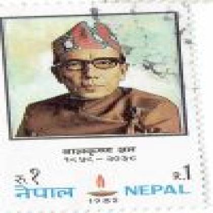 BALAKRUSHNA SAM COMMEMORATIVE STAMP WS2