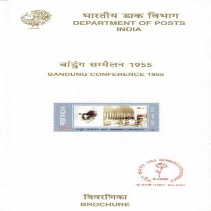 BANDUNG CONFERENCE COMMEMORATIVE STAMP BROCHURE