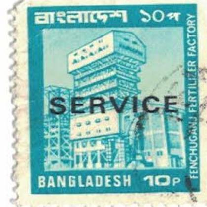 BANGLADESH 10 PAISA SERVICE STAMP WS 06