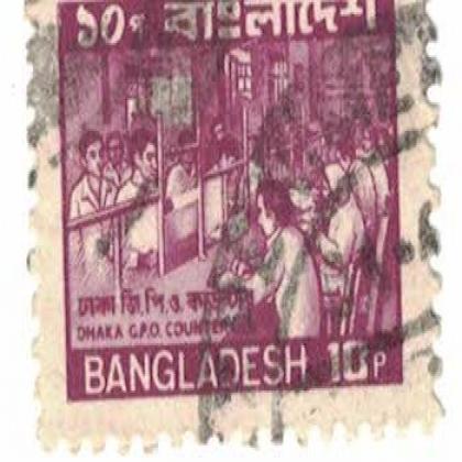 BANGLADESH 10 PAISA STAMP WS 06