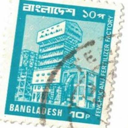 BANGLADESH 10 PAISA STAMP WS 07
