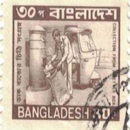 BANGLADESH 10 PAISA STAMP WS 08