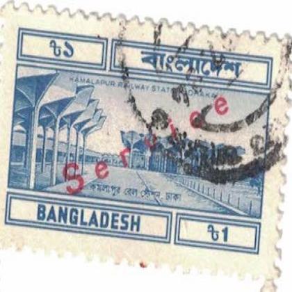 BANGLADESH 1 TAKA SERVICE STAMP WS06