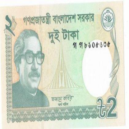 BANGLADESH 2003 2 TAKA Sheikh Mujibur Rahman UNC BANK NOTE