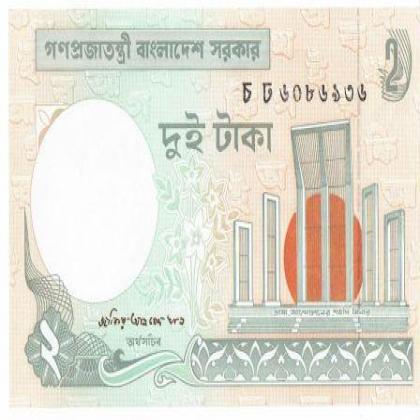 BANGLADESH 2003 2 TAKA UNC BANK NOTE