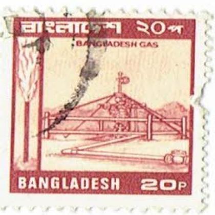 BANGLADESH 20 PAISE BANGLADESH GAS  COMMEMORATIVE STAMP WS 06