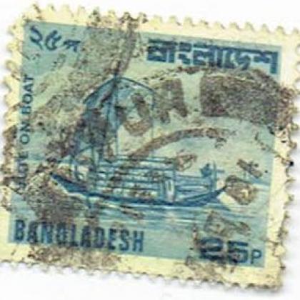 BANGLADESH 25 PAISE COMMEMORATIVE STAMP WS 2