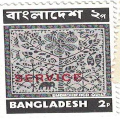BANGLADESH 2 PAISA SERVICE STAMP WS 02