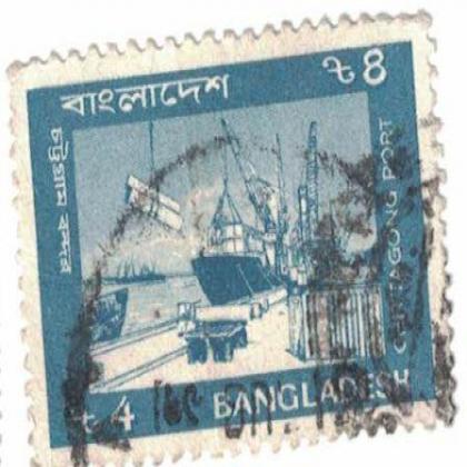 BANGLADESH 4 Rs STAMP WS 06