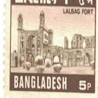 BANGLADESH 5 PAISA STAMP WS06