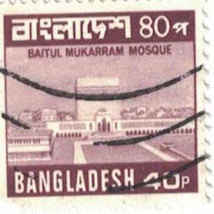 BANGLADESH 80 PAISA STAMP WS 06